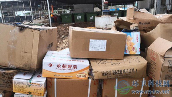 冷凍的過期食品、不合格食品等待拆箱后自然解凍