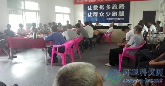 常紀(jì)文到村委會給村黨支部、村委會和村民理事會代表講解農(nóng)村垃圾分類